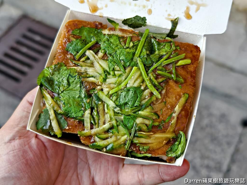 桃園美食, 平鎮美食, 義興公園臭豆腐2店, 平鎮臭豆腐推薦, 桃園臭豆腐, 平鎮小吃, 桃園銅板美食, 義興公園美食, 平鎮午餐推薦, 平鎮晚餐推薦
