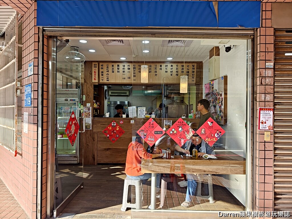 桃園美食, 平鎮美食, 義興公園臭豆腐2店, 平鎮臭豆腐推薦, 桃園臭豆腐, 平鎮小吃, 桃園銅板美食, 義興公園美食, 平鎮午餐推薦, 平鎮晚餐推薦