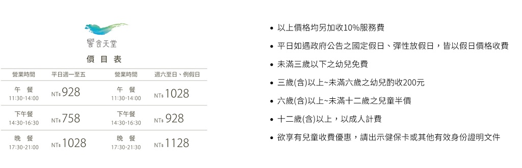 饗食天堂林口三井店,林口美食,林口吃到飽,Buffet推薦,吃到飽餐廳,林口三井Outlet,台北吃到飽,聚餐推薦,海鮮吃到飽