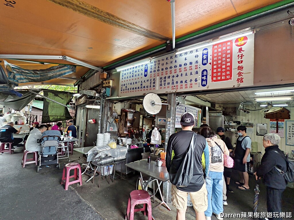 呂巷仔口麵食館,科技大樓站美食,大安區麵店推薦,台北銅板美食,台北乾麵推薦