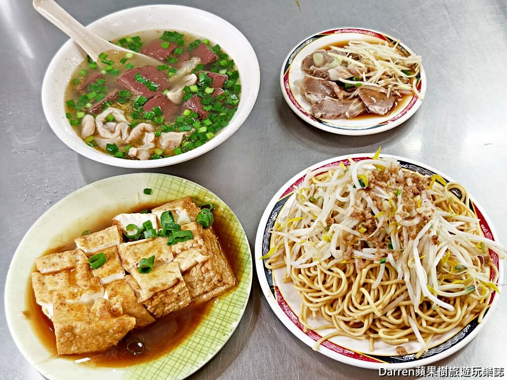 呂巷仔口麵食館,科技大樓站美食,大安區麵店推薦,台北銅板美食,台北乾麵推薦