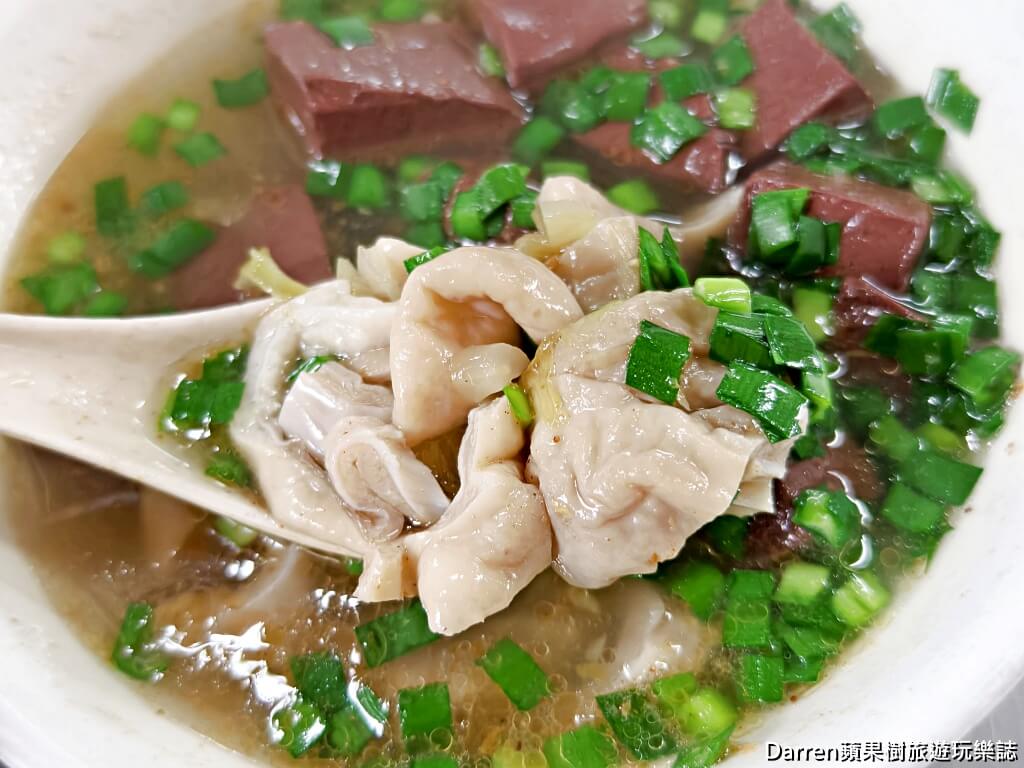 呂巷仔口麵食館,科技大樓站美食,大安區麵店推薦,台北銅板美食,台北乾麵推薦