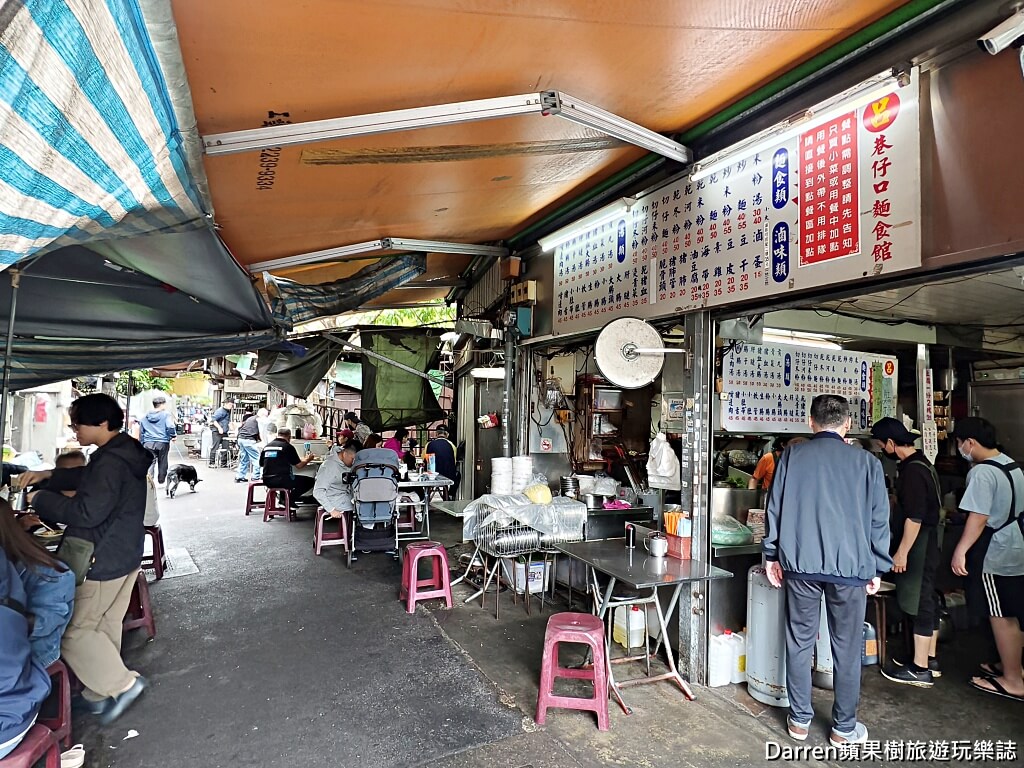 呂巷仔口麵食館,科技大樓站美食,大安區麵店推薦,台北銅板美食,台北乾麵推薦