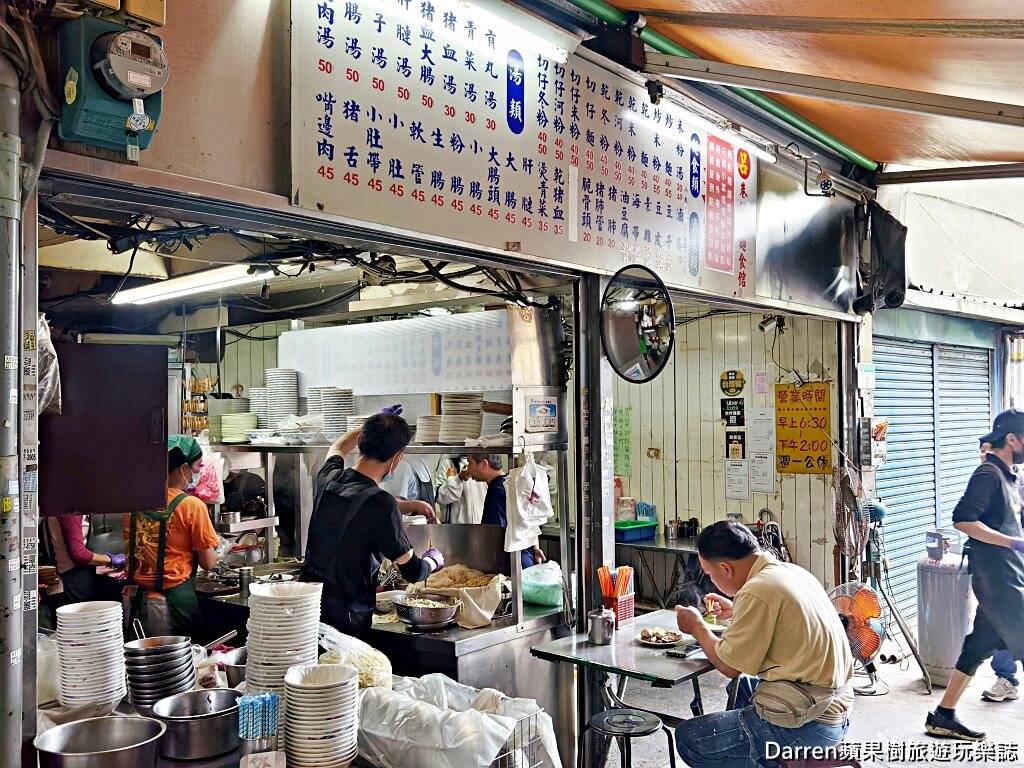 呂巷仔口麵食館,科技大樓站美食,大安區麵店推薦,台北銅板美食,台北乾麵推薦