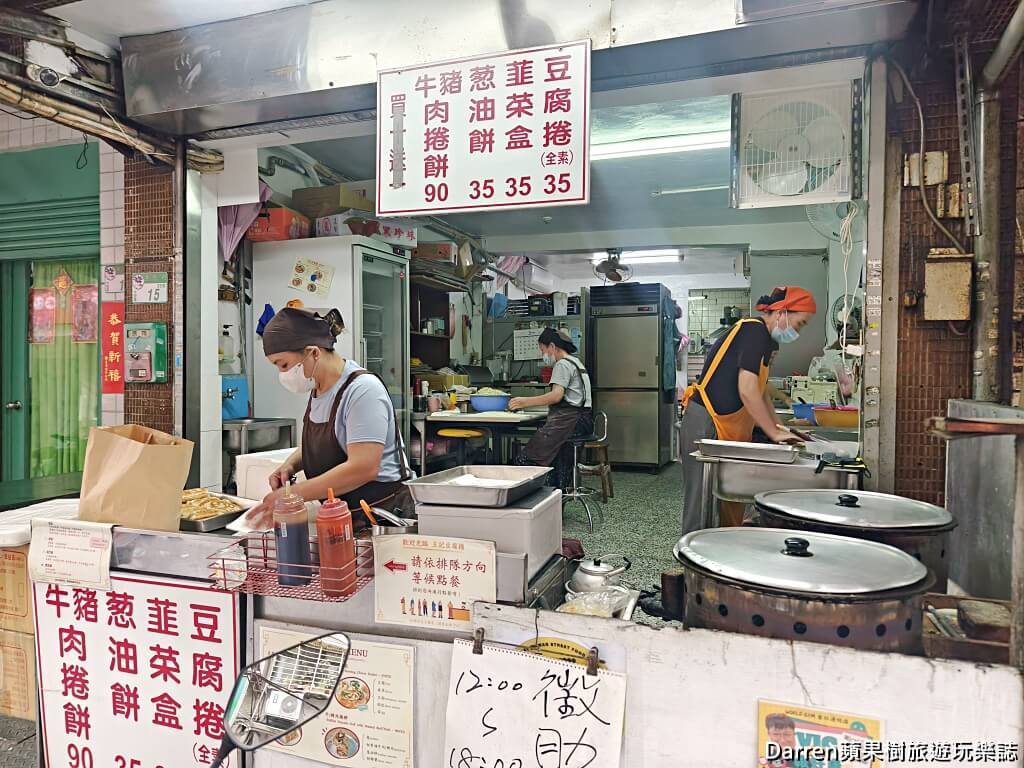 通化街美食,王記豆腐捲,信義安和美食,台北銅板小吃,台北小吃推薦