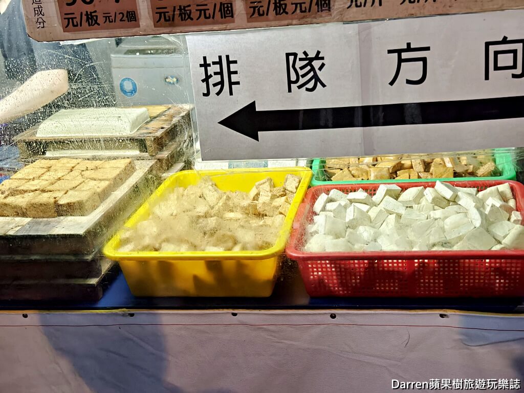 桃園現磨豆漿,雙峰路豆漿,桃園豆漿推薦,桃園美食,桃園小吃