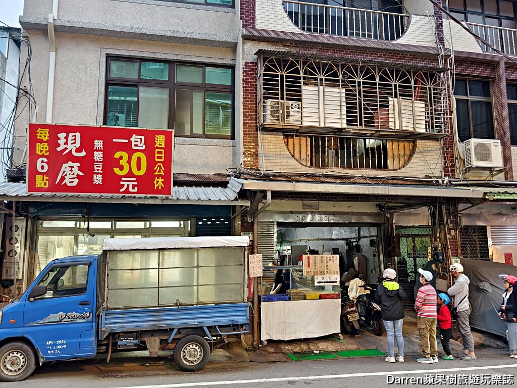 桃園現磨豆漿,雙峰路豆漿,桃園豆漿推薦,桃園美食,桃園小吃