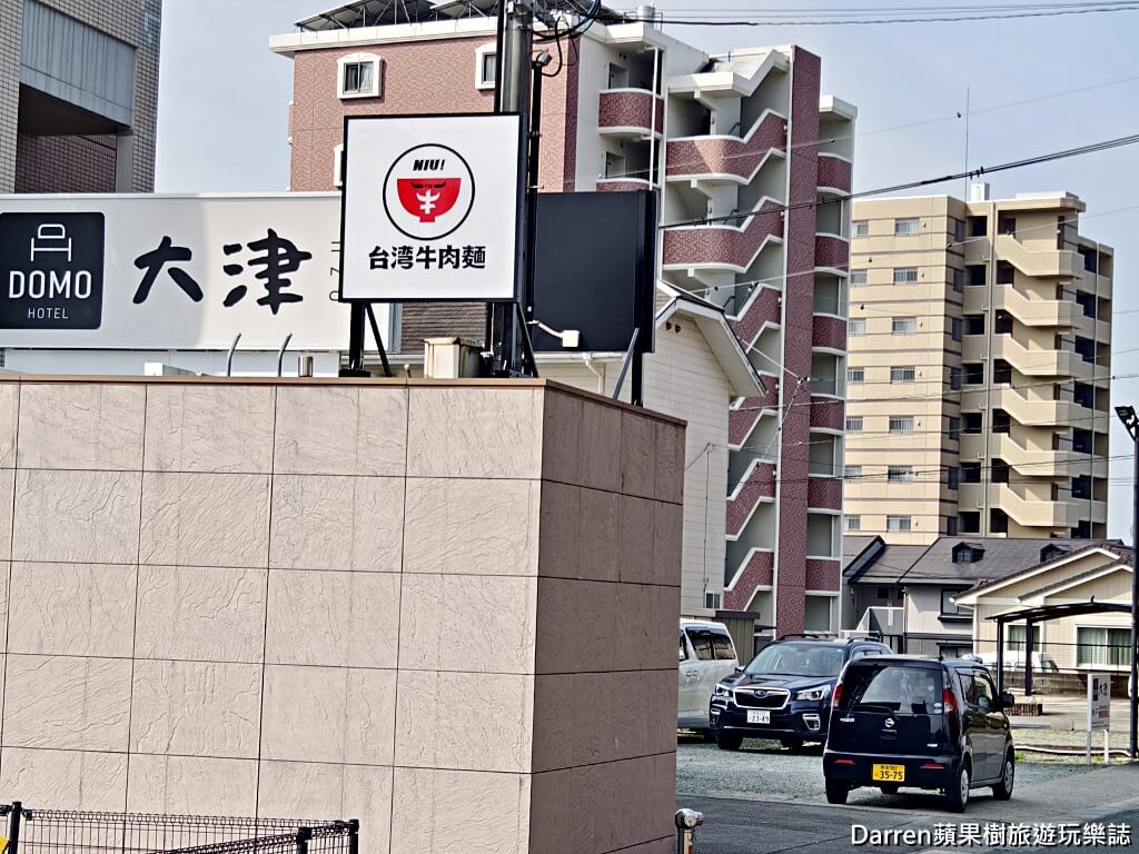 熊本美食,熊本牛肉麵,NIU台灣牛肉麵,日本台灣料理,熊本台積電美食,大津町美食,肥後大津美食,熊本台灣人餐廳,阿蘇赤牛牛肉麵
