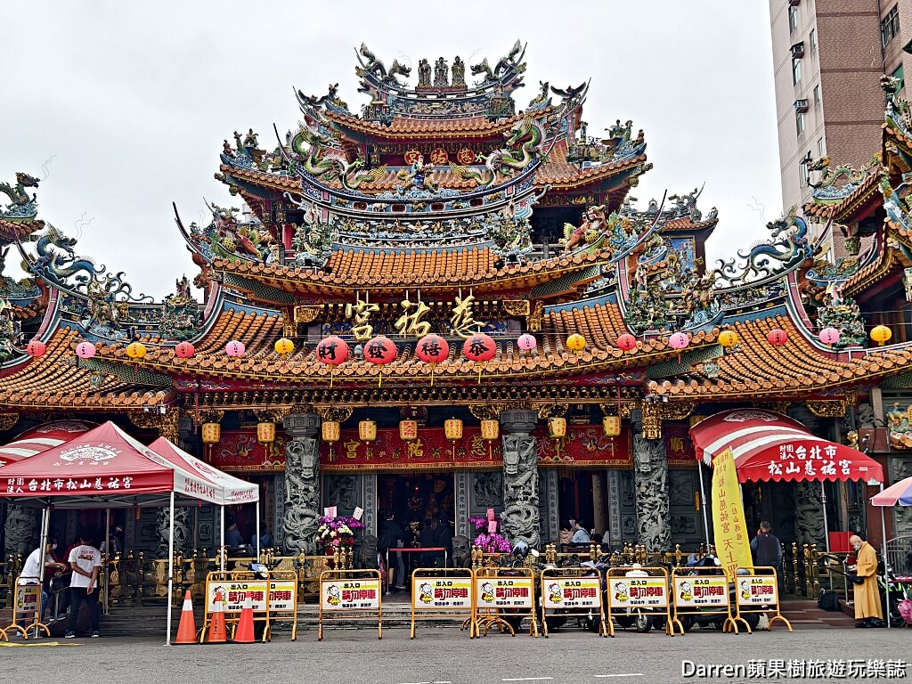 松山慈祐宮,台北媽祖廟,台北拜拜推薦