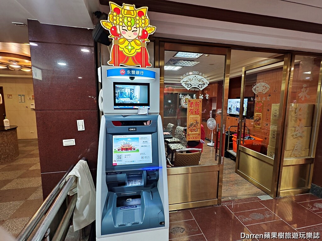 松山慈祐宮,台北媽祖廟,台北拜拜推薦