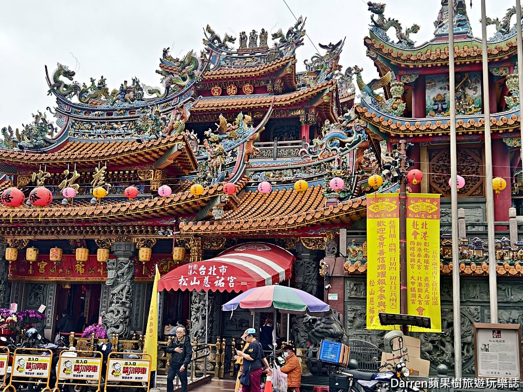 松山慈祐宮,台北媽祖廟,台北拜拜推薦