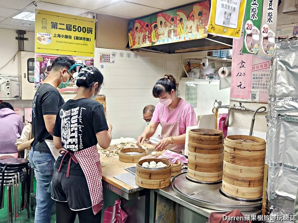台北美食,松山區美食,小巨蛋美食,龍城市場美食,上海小籠包,台北小籠包推薦,小巨蛋早餐,台北早餐推薦