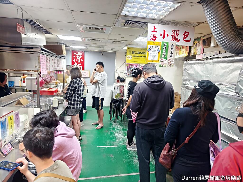 台北美食,松山區美食,小巨蛋美食,龍城市場美食,上海小籠包,台北小籠包推薦,小巨蛋早餐,台北早餐推薦