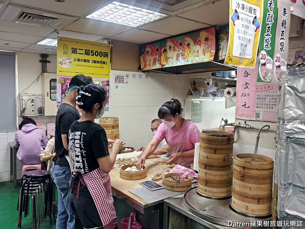 台北美食,松山區美食,小巨蛋美食,龍城市場美食,上海小籠包,台北小籠包推薦,小巨蛋早餐,台北早餐推薦