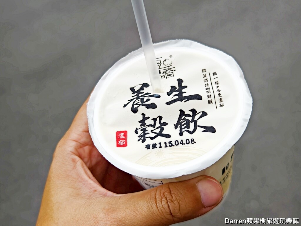 台北美食,松山區美食,小巨蛋美食,龍城市場美食,上海小籠包,台北小籠包推薦,小巨蛋早餐,台北早餐推薦