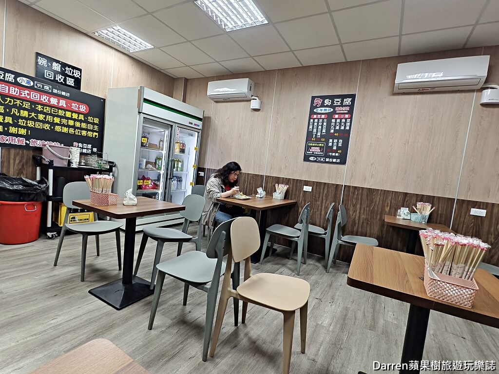 夯臭豆腐頭份總店,頭份美食