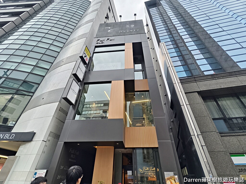 福岡美食,天神美食,Full Full,明太子麵包,福岡必吃,福岡伴手禮