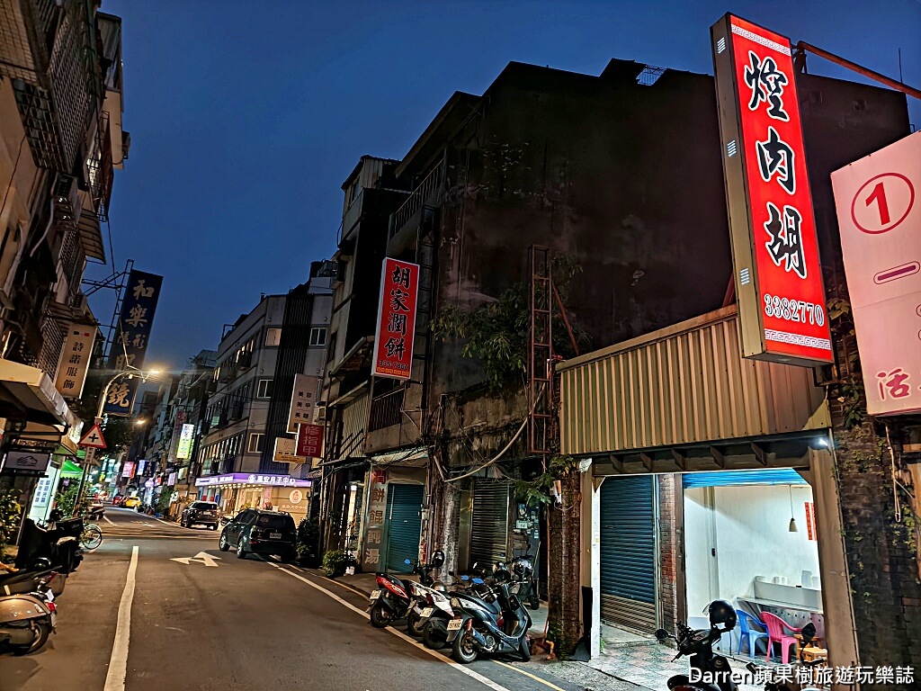 桃園焢肉飯,桃園早餐推薦,桃園小吃,桃園在地美食,桃園古早味,桃園大廟美食,焢肉胡,桃園排隊美食