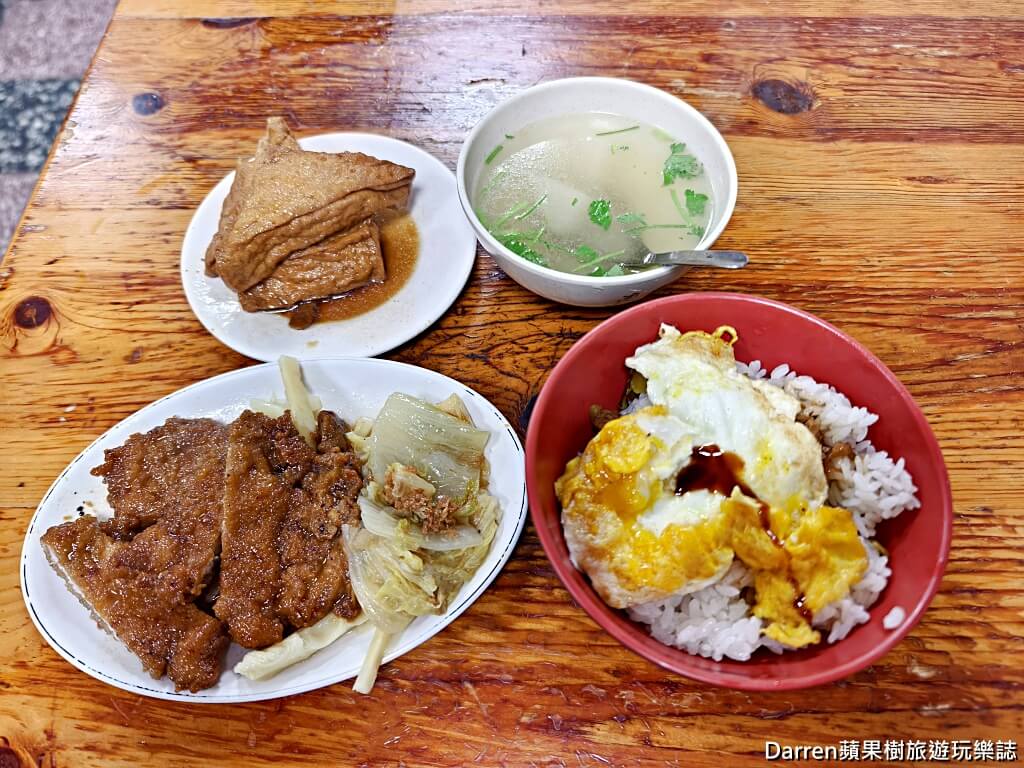 桃園焢肉飯,桃園早餐推薦,桃園小吃,桃園在地美食,桃園古早味,桃園大廟美食,焢肉胡,桃園排隊美食