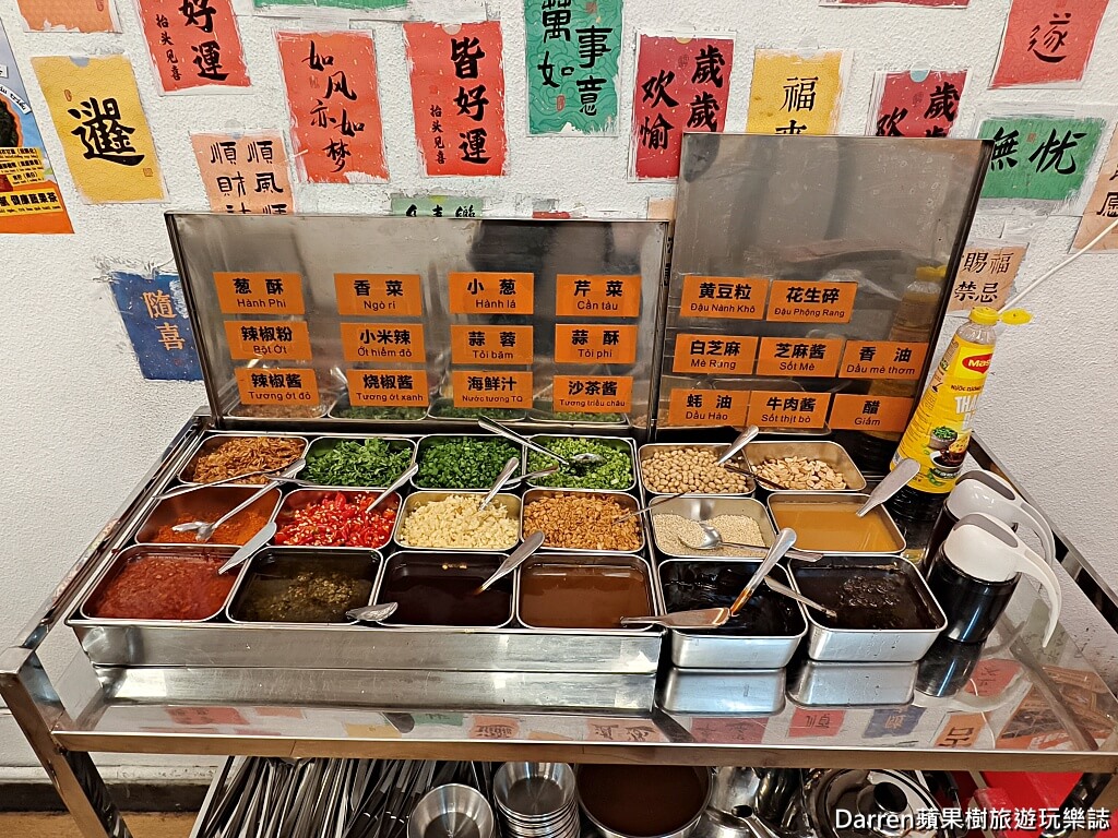 旺和牛潮汕牛肉鍋,胡志明市火鍋推薦,潮汕牛肉火鍋,胡志明市一郡美食推薦,越南牛肉火鍋推薦,高島屋附近美食