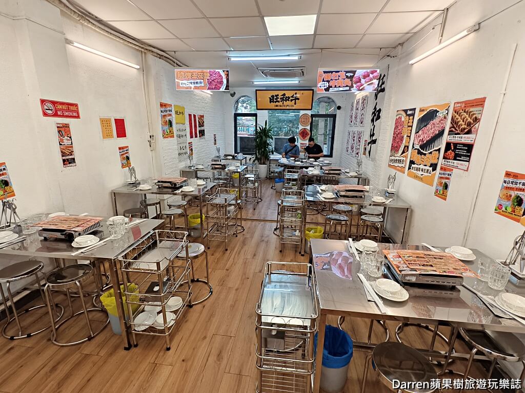 旺和牛潮汕牛肉鍋,胡志明市火鍋推薦,潮汕牛肉火鍋,胡志明市一郡美食推薦,越南牛肉火鍋推薦,高島屋附近美食