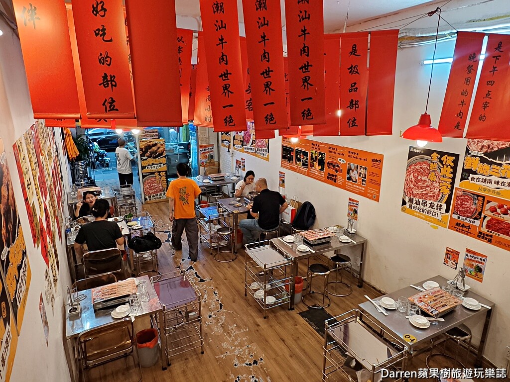 旺和牛潮汕牛肉鍋,胡志明市火鍋推薦,潮汕牛肉火鍋,胡志明市一郡美食推薦,越南牛肉火鍋推薦,高島屋附近美食