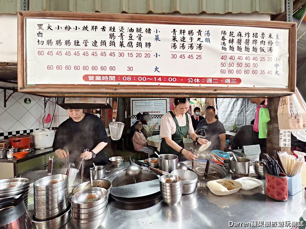 台北美食,大安區美食,科技大樓站美食,台北早餐推薦,台北平價小吃,台北古早味,台北米粉湯,台北黑白切