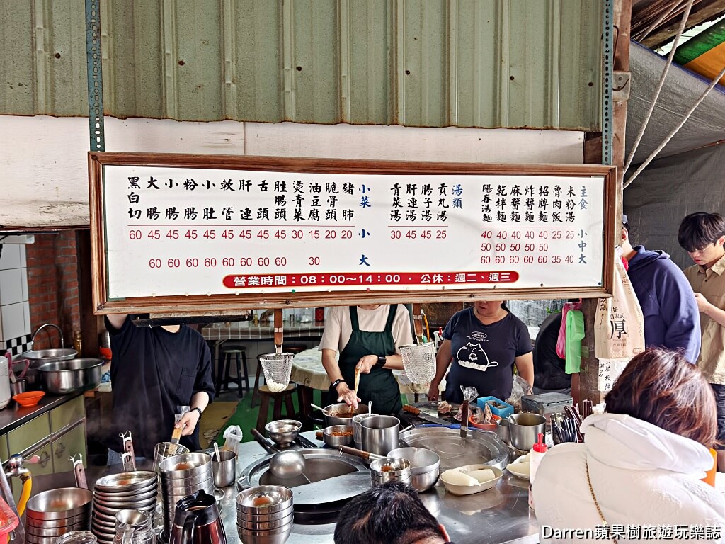 台北美食,大安區美食,科技大樓站美食,台北早餐推薦,台北平價小吃,台北古早味,台北米粉湯,台北黑白切