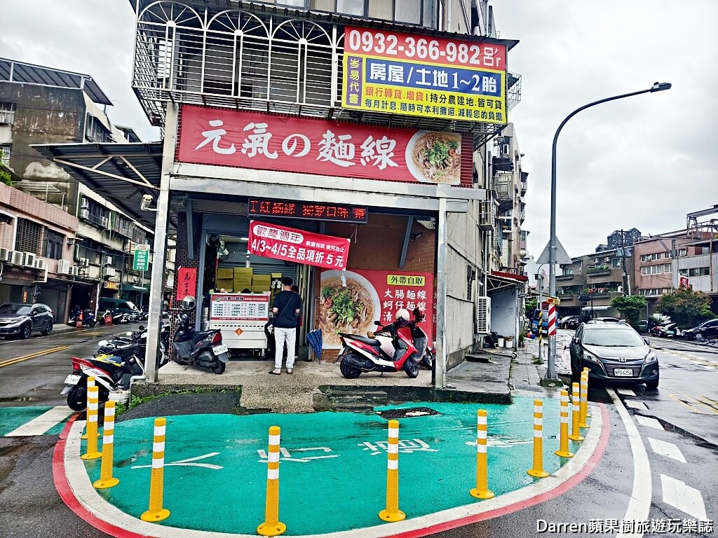 桃園美食,桃園後站美食,元氣の麵線,桃園麵線,桃園小吃,大腸麵線,蚵仔麵線