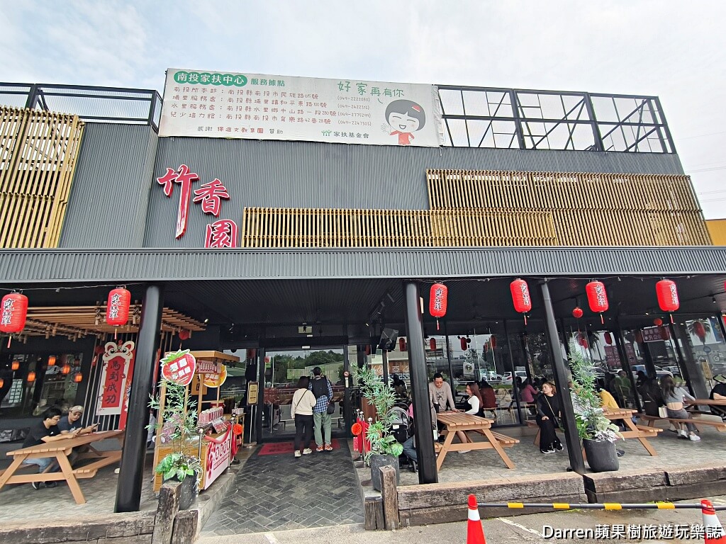 竹香園甕缸雞,竹香園竹山店,南投美食,竹山美食,南投甕缸雞,竹山甕缸雞,紫南宮美食,南投聚餐餐廳,竹山交流道美食,南投烤雞推薦