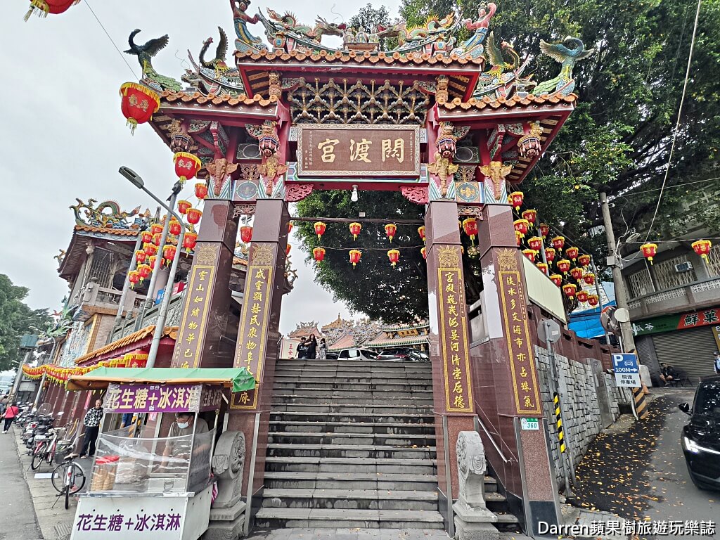 關渡宮,台北關渡宮,北投關渡宮,關渡媽祖,台灣媽祖廟,台北廟宇推薦,北投景點