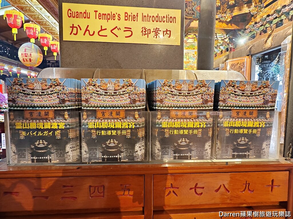 關渡宮,台北關渡宮,北投關渡宮,關渡媽祖,台灣媽祖廟,台北廟宇推薦,北投景點