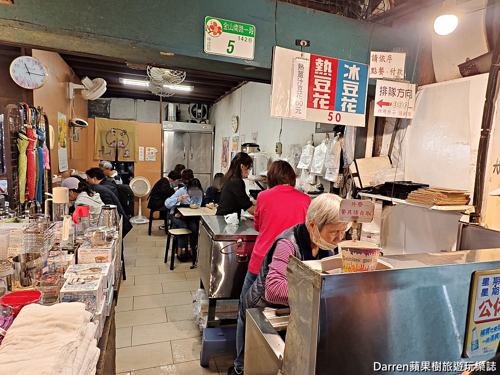 江記東門豆花,東門市場美食,東門豆花推薦,台北豆花推薦,台北傳統豆花,捷運東門站美食,台北甜品,古早味豆花,東門市場必吃