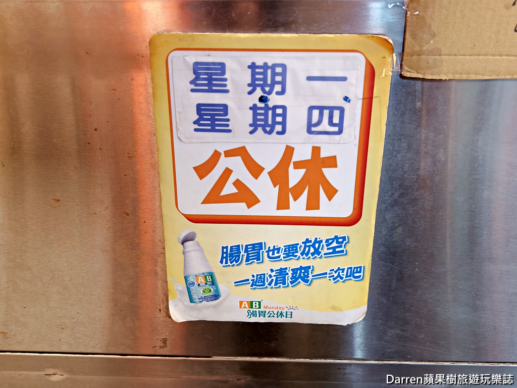 江記東門豆花,東門市場美食,東門豆花推薦,台北豆花推薦,台北傳統豆花,捷運東門站美食,台北甜品,古早味豆花,東門市場必吃