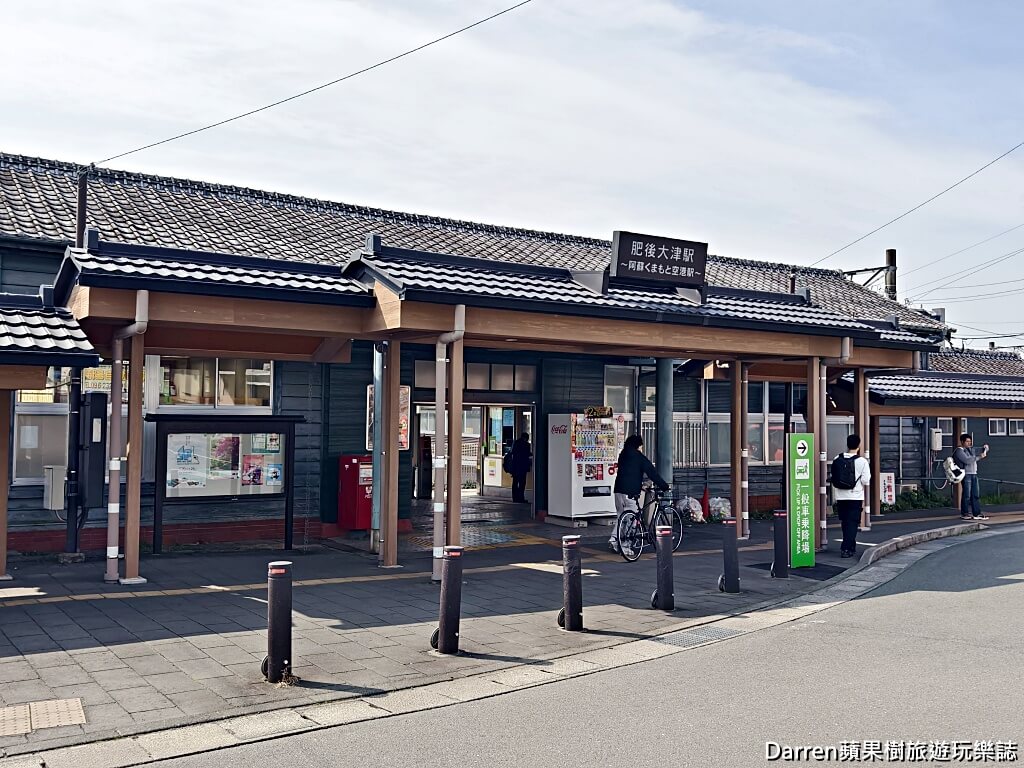 熊本住宿,熊本大津住宿,熊本機場住宿,日本熊本飯店,阿蘇住宿,熊本飯店推薦,肥後大津站住宿,日本榻榻米飯店