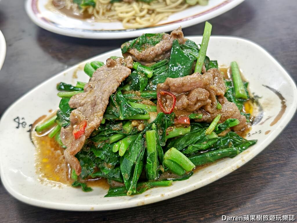 老李牛雜,通化街美食,大安區美食,台北牛雜湯,牛雜湯無限續,信義安和美食,台北平價美食,台北小吃推薦