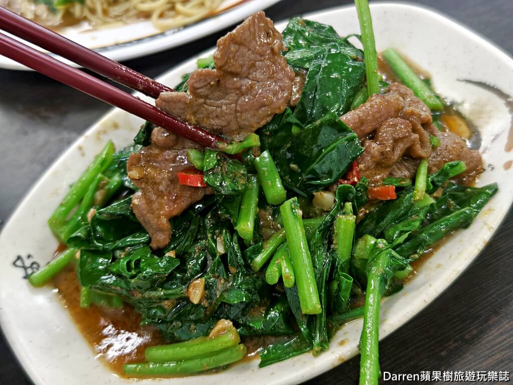 老李牛雜,通化街美食,大安區美食,台北牛雜湯,牛雜湯無限續,信義安和美食,台北平價美食,台北小吃推薦