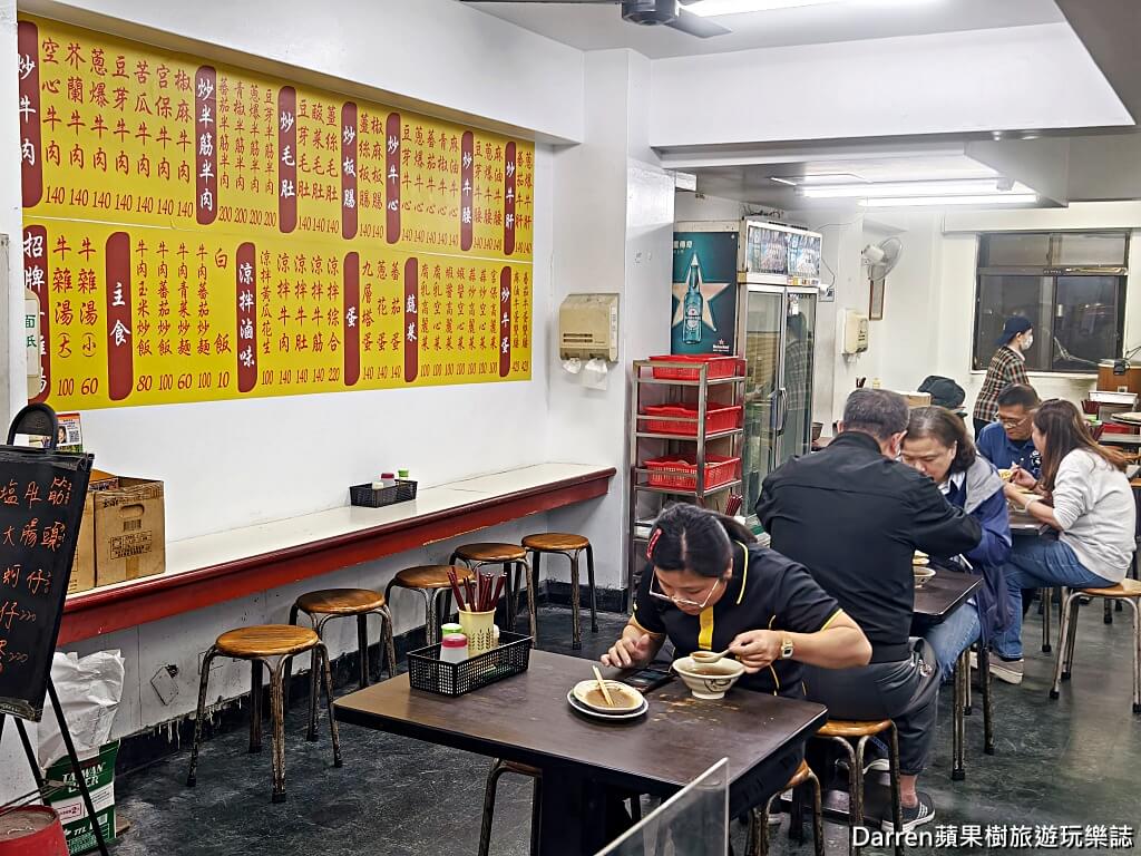 老李牛雜,通化街美食,大安區美食,台北牛雜湯,牛雜湯無限續,信義安和美食,台北平價美食,台北小吃推薦