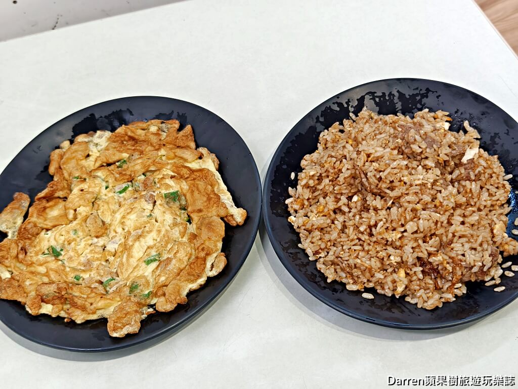 民生社區美食,無名炒飯,台北松山美食,新東街美食,台北炒飯推薦