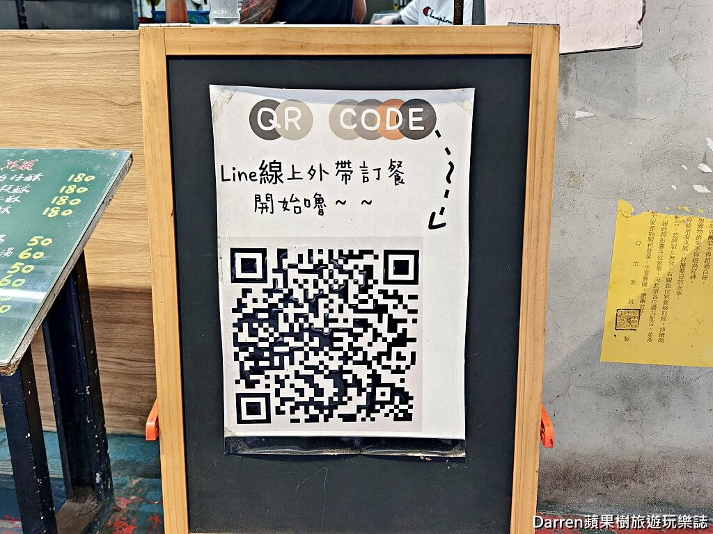 民生社區美食,無名炒飯,台北松山美食,新東街美食,台北炒飯推薦