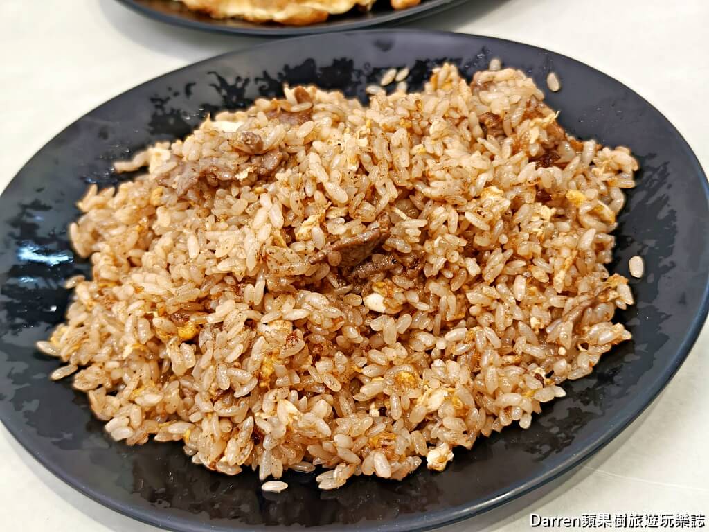 民生社區美食,無名炒飯,台北松山美食,新東街美食,台北炒飯推薦