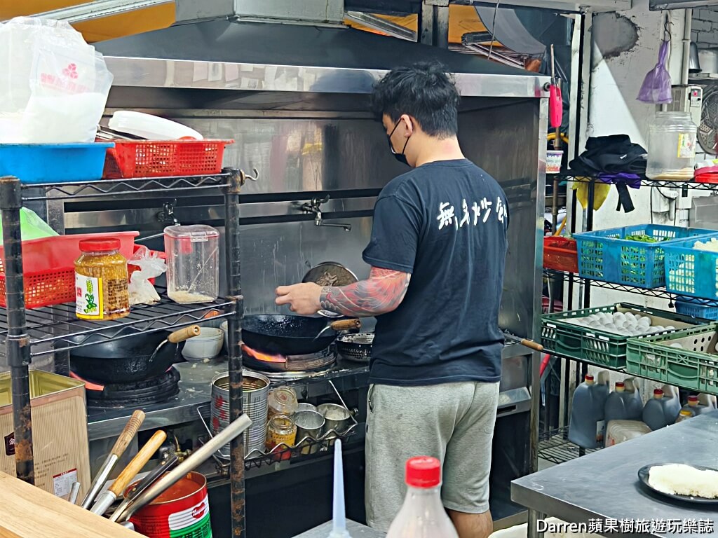 民生社區美食,無名炒飯,台北松山美食,新東街美食,台北炒飯推薦