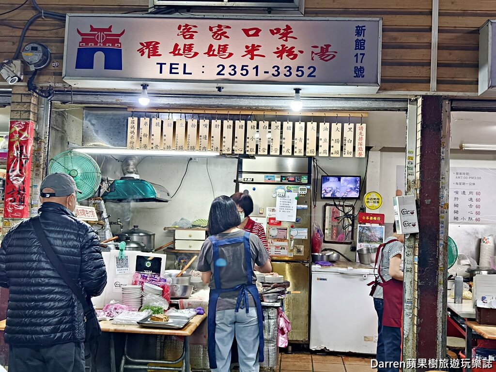 羅媽媽米粉湯,東門市場美食,台北米粉湯,東門站美食,台北小吃推薦,黑白切推薦