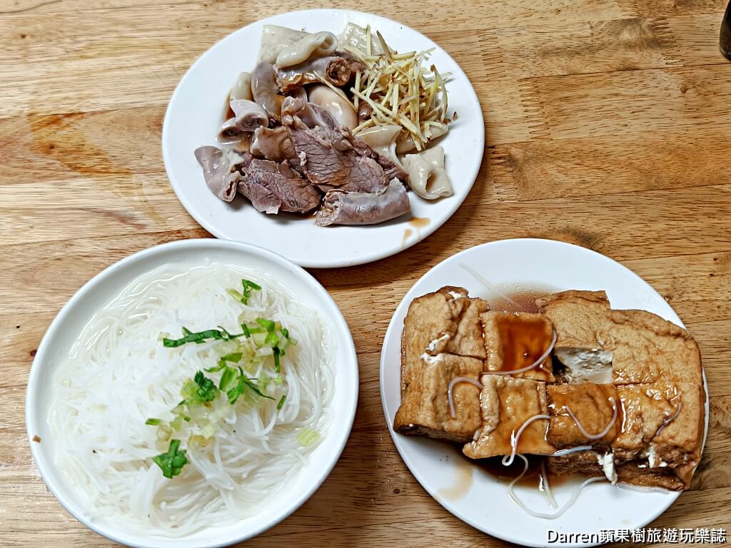 羅媽媽米粉湯,東門市場美食,台北米粉湯,東門站美食,台北小吃推薦,黑白切推薦