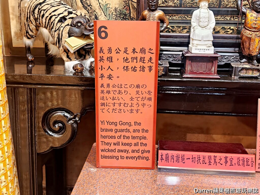 台北霞海城隍廟,霞海城隍廟月老,台北月老廟,求姻緣台北,大稻埕景點,迪化街景點