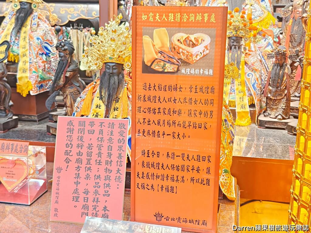 台北霞海城隍廟,霞海城隍廟月老,台北月老廟,求姻緣台北,大稻埕景點,迪化街景點