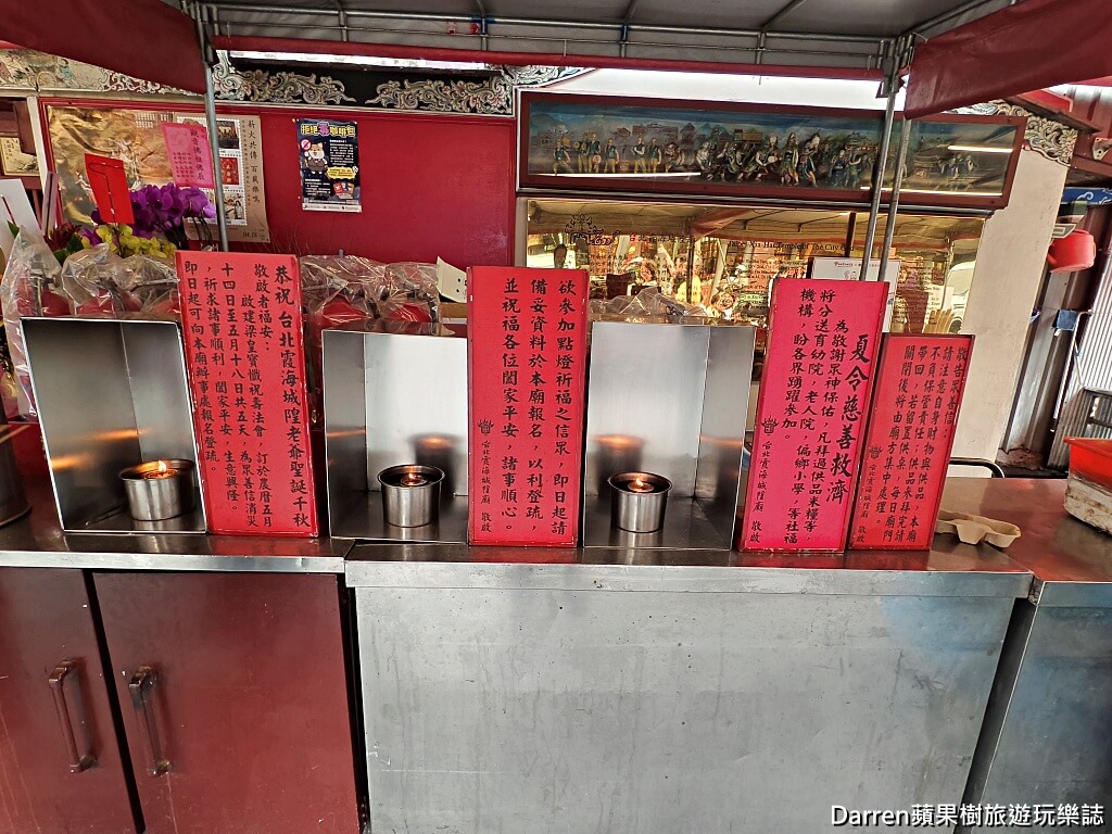 台北霞海城隍廟,霞海城隍廟月老,台北月老廟,求姻緣台北,大稻埕景點,迪化街景點