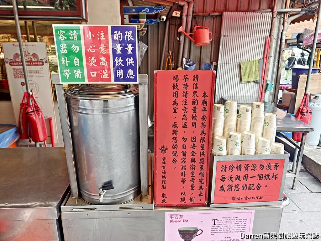 台北霞海城隍廟,霞海城隍廟月老,台北月老廟,求姻緣台北,大稻埕景點,迪化街景點
