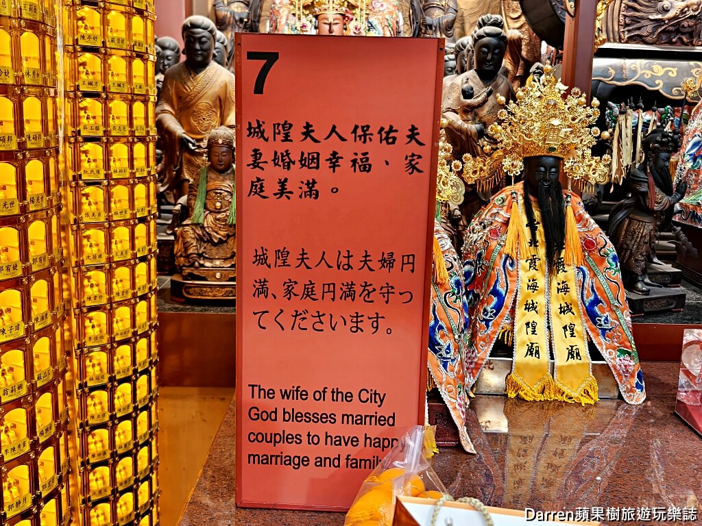 台北霞海城隍廟,霞海城隍廟月老,台北月老廟,求姻緣台北,大稻埕景點,迪化街景點