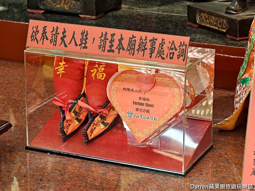 台北霞海城隍廟,霞海城隍廟月老,台北月老廟,求姻緣台北,大稻埕景點,迪化街景點